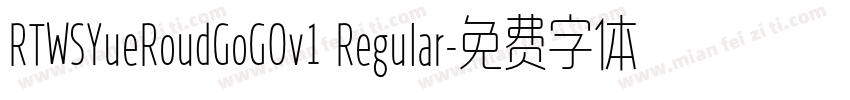 RTWSYueRoudGoGOv1 Regular字体转换